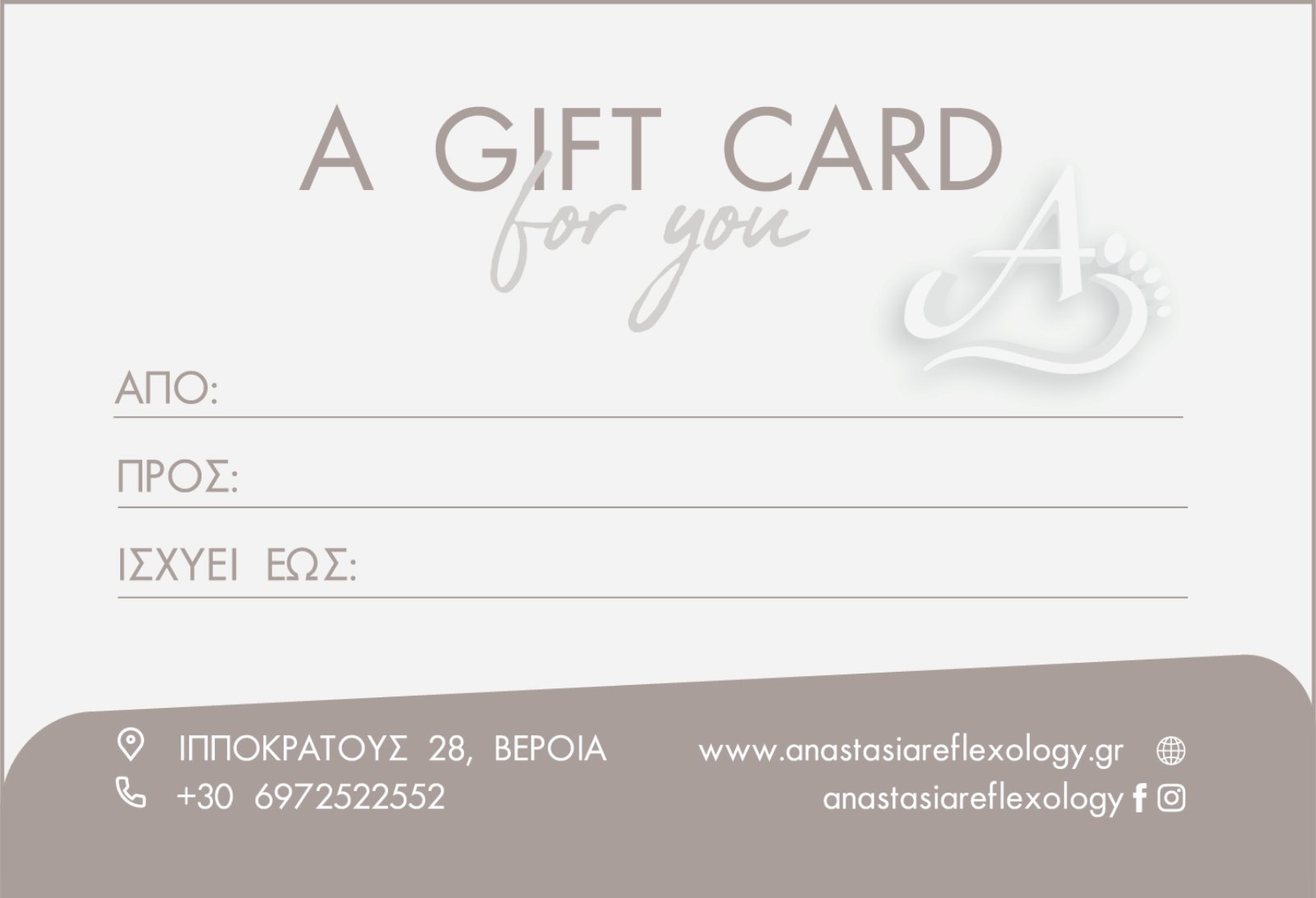 Gift Card Back